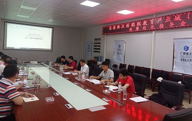 会议现场。陆炳松 摄（建图）.jpg