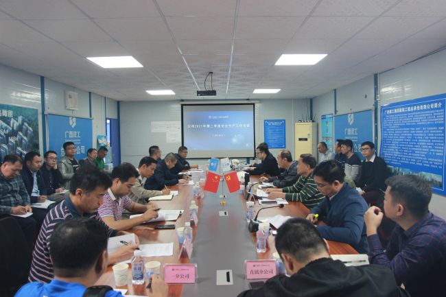 会议现场。邓灿滨 摄.jpg