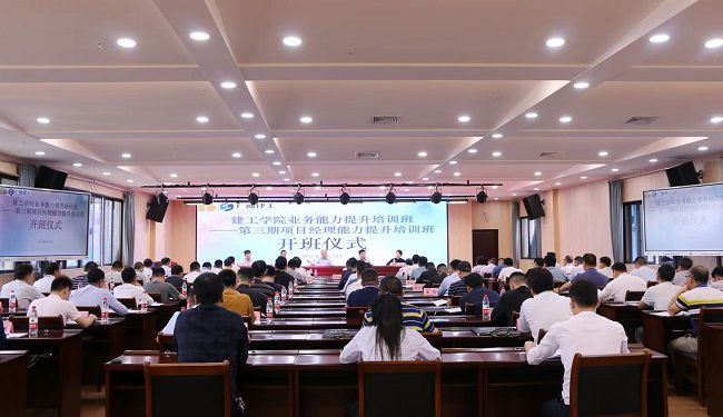 2培训现场。王家斌 摄（建图）.jpg