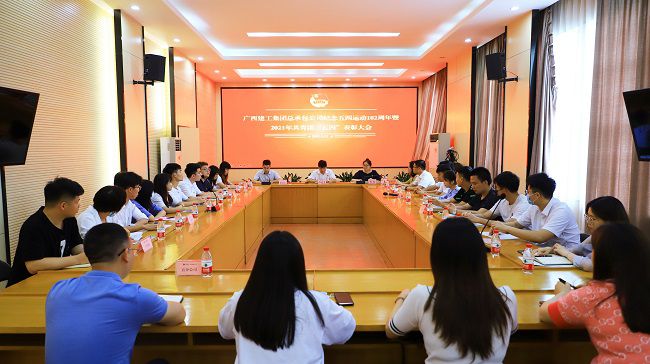 会议现。ńㄍ迹├盍⒃ 摄.jpg