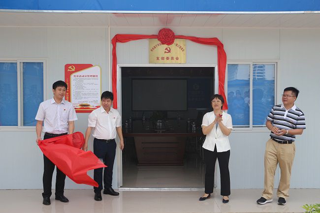 揭牌典礼。张钊林 摄（建图）.jpg