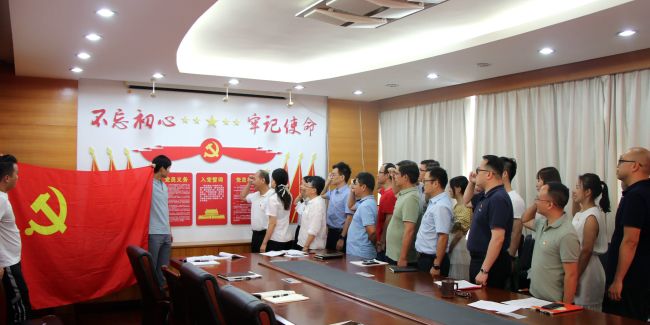 沉温入党誓词。王威海  摄.jpg