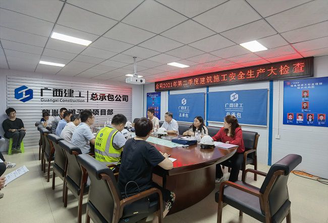 张强在龙胤银滩天机项目召开安全查抄总结会。李玲玲 摄（建图).jpg