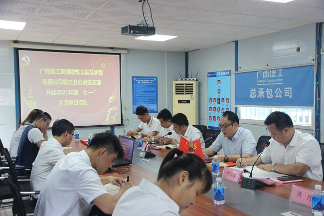 会议现场。吴茜 摄（建图）.jpg