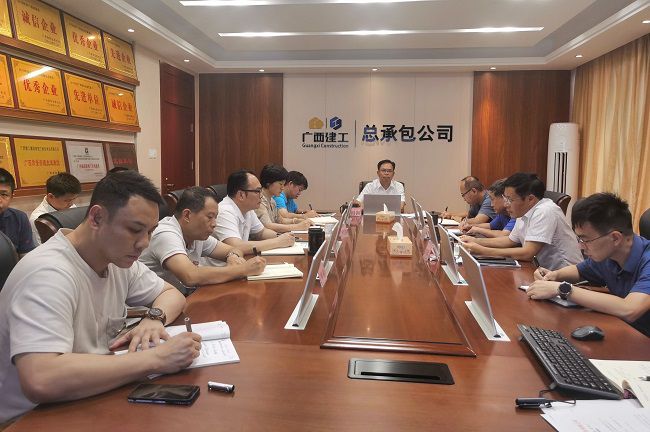 会议现。ńㄍ迹2.jpg