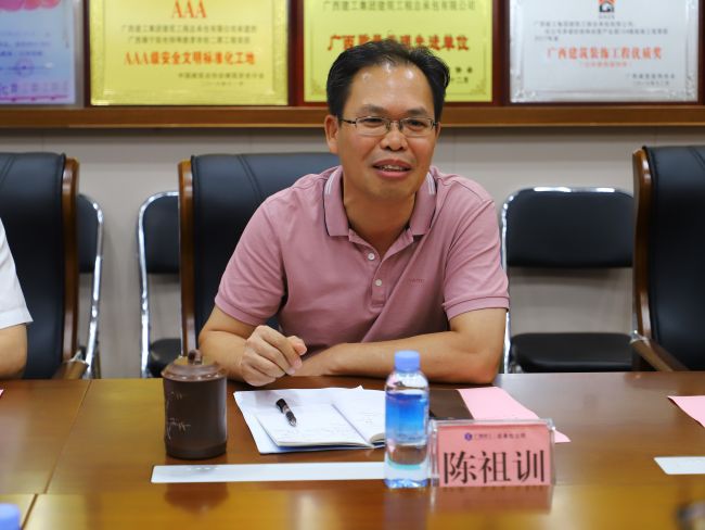 2陈祖训讲话。郑诗宝 摄.jpg