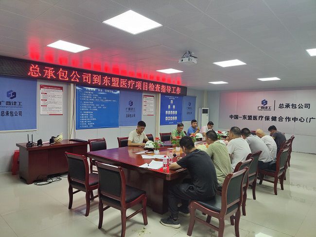 会议现场。卢文清 摄（建图）.jpg