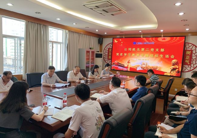 2.1会议现场。徐涛  摄.jpg