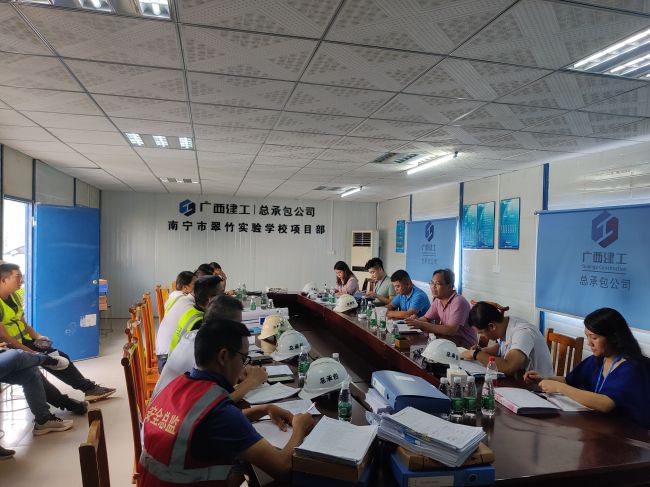 2.7查抄总结会。彭永彬 摄（建图）.jpg