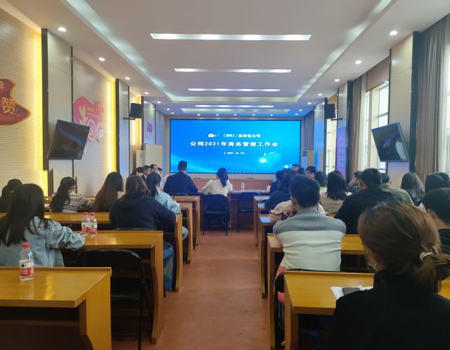 会议现场  建图.jpg