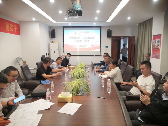 竣工会议现场。杨榜孟 摄（建图）.jpg