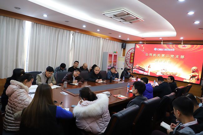 大会现场。侯健杰 摄（建图）.jpg