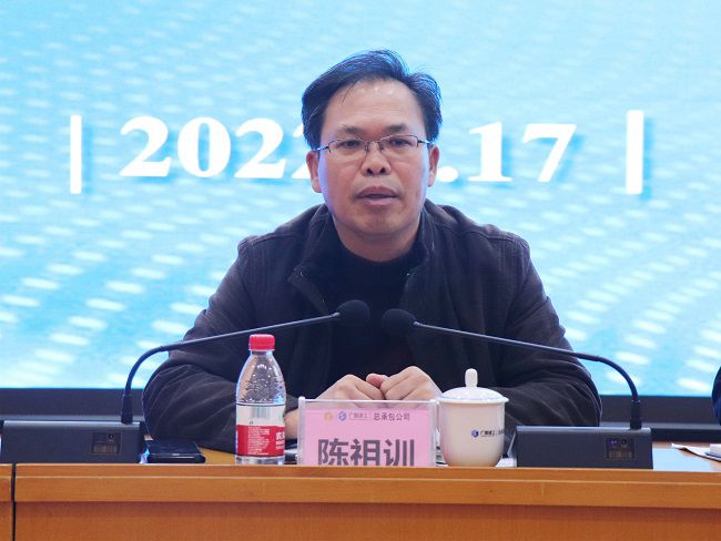 陈祖训为分公司总结会致辞。周煜川 摄(建图）.jpg