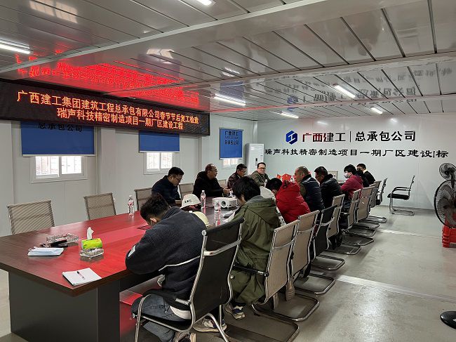 会议现场。廖之锭 摄（建图）.jpg