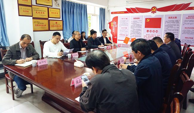 （建图）调研会现场。谢微旋 摄.jpg