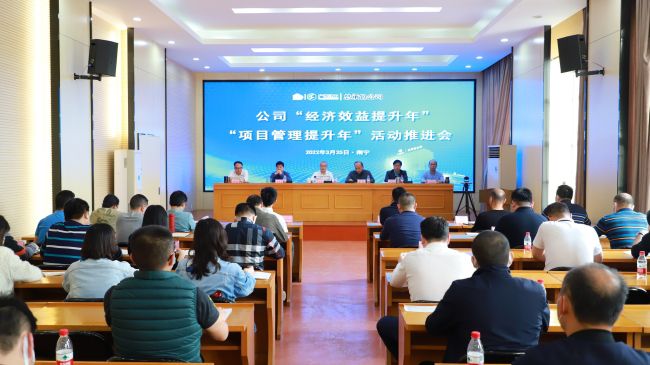 会议现。ńㄍ迹.jpg