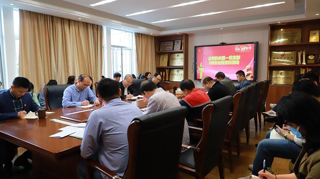 会议现。ńǎ.jpg