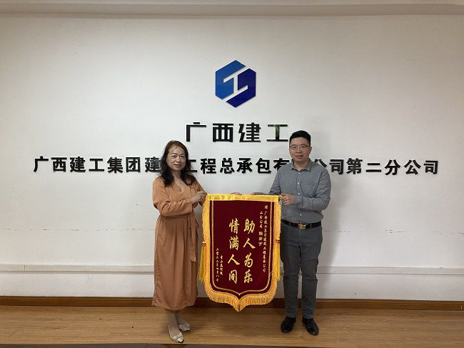 获赠锦旗。张钊林 摄（建图）.jpg