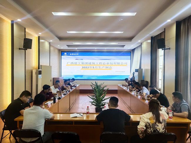 会议现场1。李斌 摄（建图）.jpg