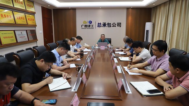 会议现。ńㄍ迹.jpg