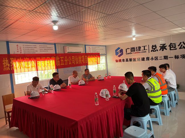 会议现场。王尊业 摄（建图）.jpg