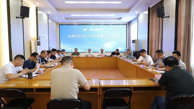 会议现。ńㄍ迹.jpg