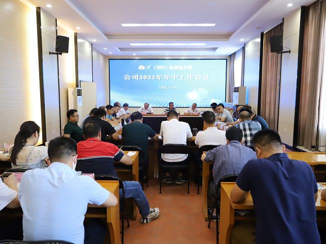 会议现。ńㄍ迹.jpg