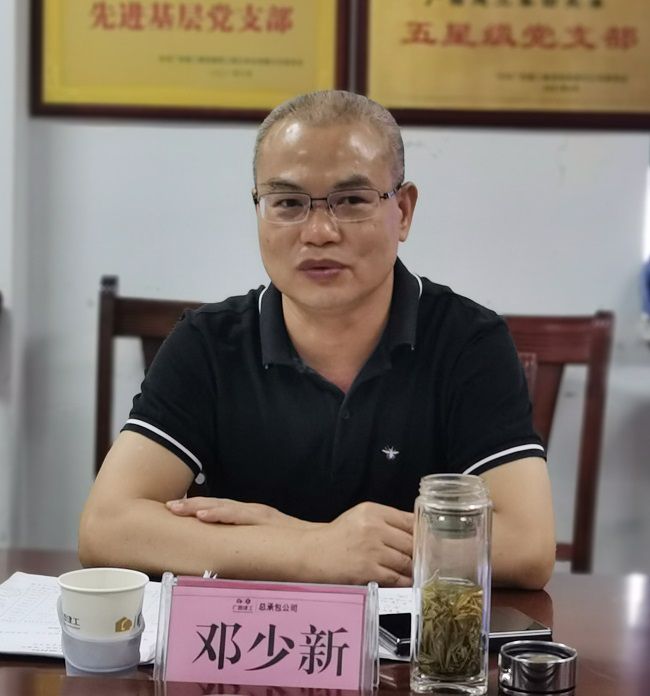 邓少新讲话。韦文 摄（000图）.jpg