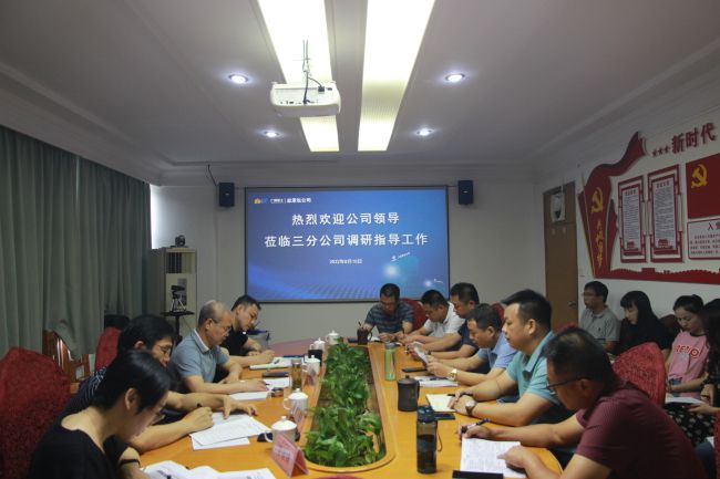 会议现场。梁红玉 摄（建图）.jpg