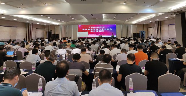 培训会现场；票ι 摄（建图）.jpg