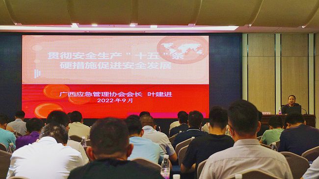 培训授课中；票ι 摄（建图）.jpg