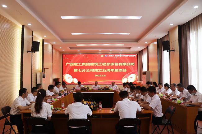 座谈会现场。周煜川 摄（建图）.jpg