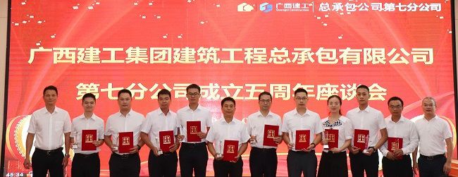 邓少新与获奖职工合影。周煜川 摄（建图）.jpg