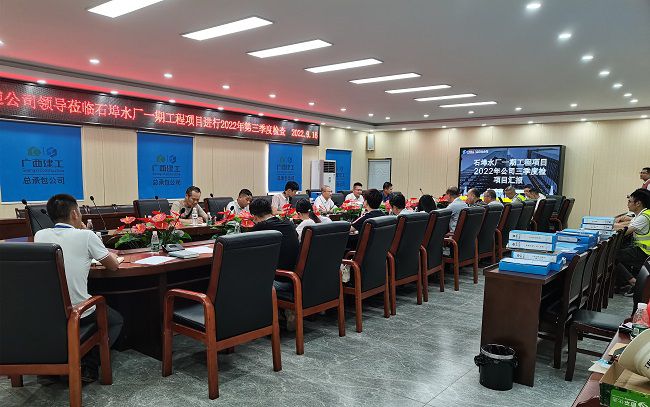 会议现场。秦冠嘉 摄（建图）.jpg