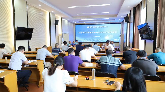 会议现。ńㄍ迹.jpg