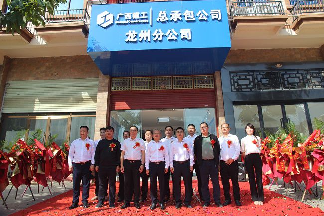 揭牌典礼现。ńㄍ迹.jpg