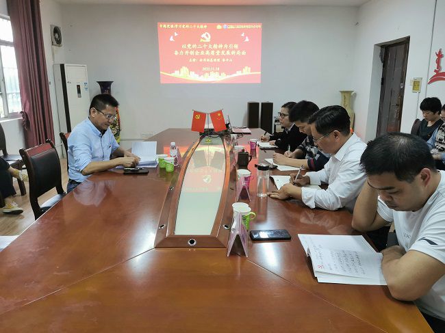 专题党课现场。王瑾贞 摄（建图）.jpg