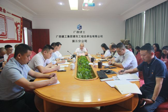 会议现场。梁红玉 摄（建图）.jpg