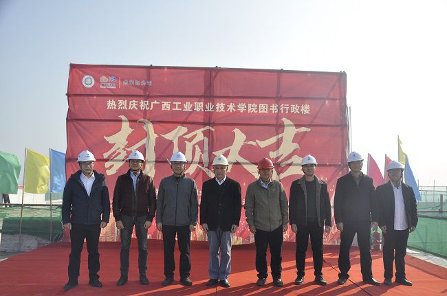 封顶典礼合影。王瑾贞 摄（建图）.jpg