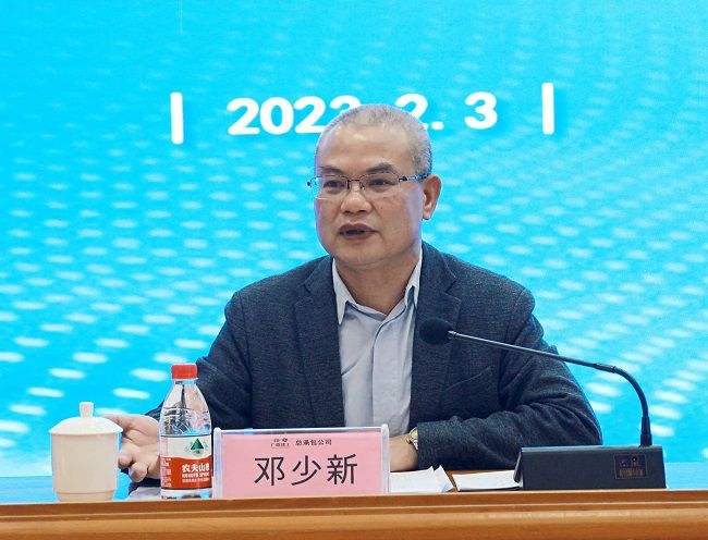 邓少新讲话。梁红玉 摄（000图）.jpg