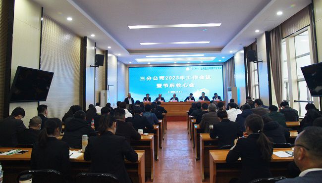 会议现场。梁红玉 摄（00图）.jpg