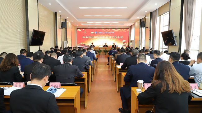 会议现。ńㄍ迹1.jpg