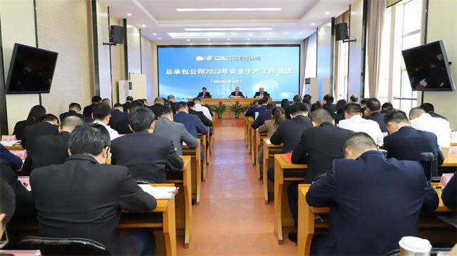 7会议现。ㄔ迹.jpg