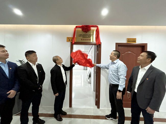 揭牌现。ńㄍ迹1.jpg