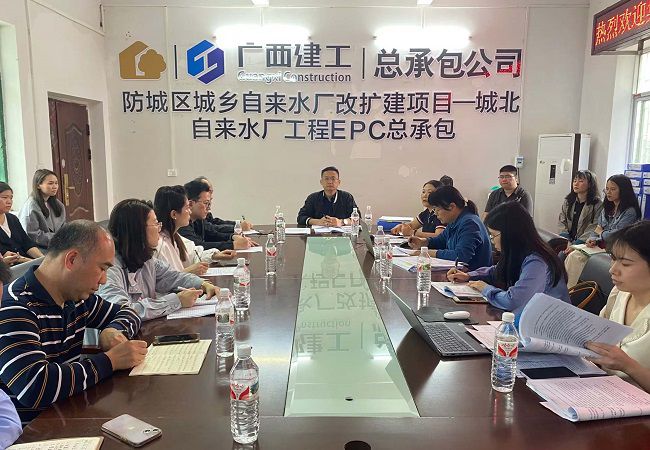 会议现。ńㄍ迹 (2).jpg