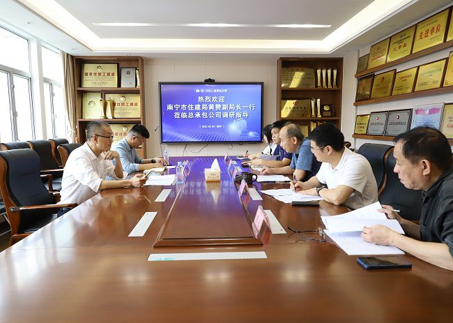 会议现。ńㄍ迹.jpg