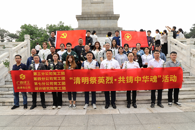 活动留影。林成斌 摄（建图）.png