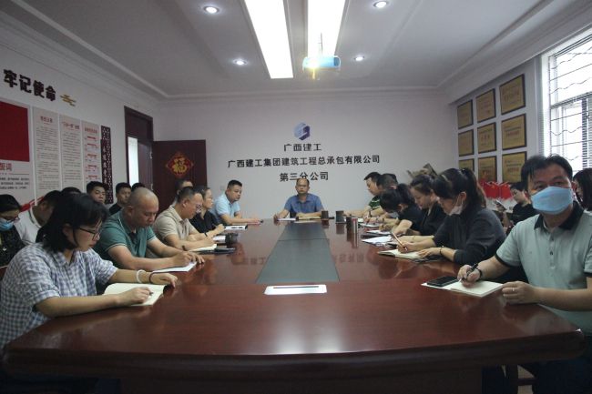 会议现场。梁红玉 摄（建图）.jpg