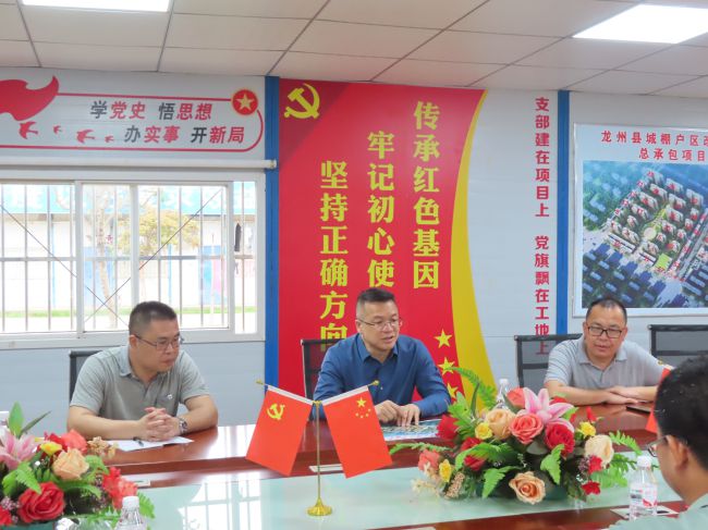 调研会现。ńㄍ迹.jpg