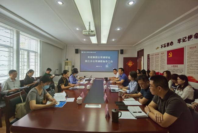 会议现场。梁红玉 摄（建图）.jpg